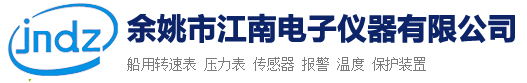 南京諾邦電子科技有限公司